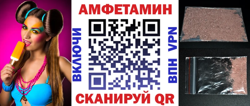 Amphetamine VHQ Лиски
