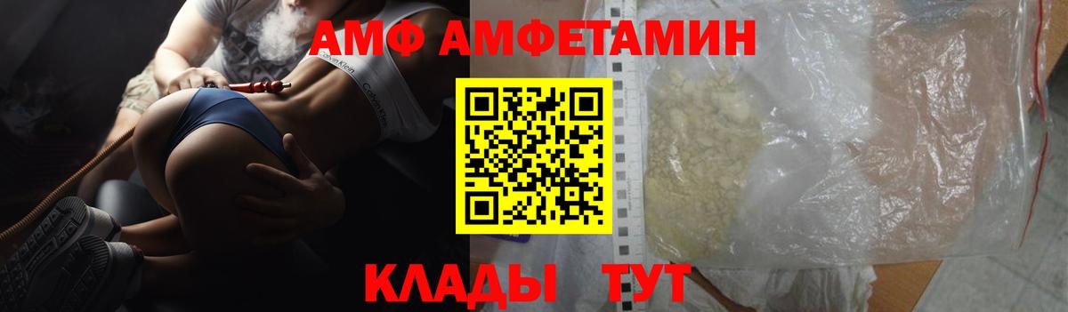 Амфетамин 98% Лиски
