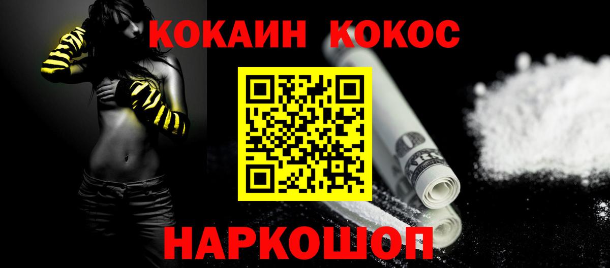 Кокаин Columbia Лиски