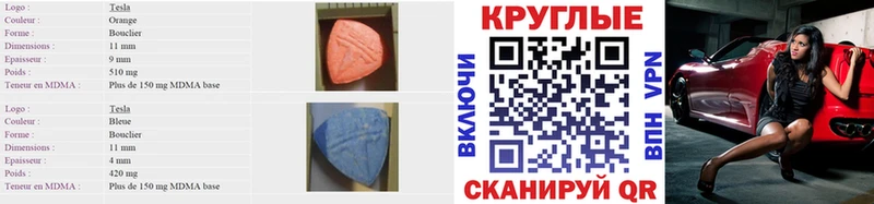 купить наркоту  Лиски  ЭКСТАЗИ 280мг 