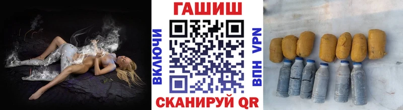 мега tor  Лиски  сайты даркнета состав  ГАШИШ Cannabis 