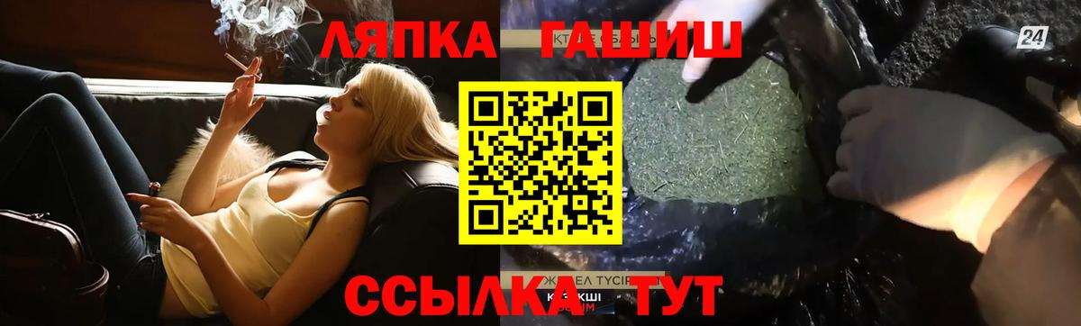 Лиски  NBOMe  Марихуана  Меф МЯУ МЯУ   Лсд 25  Гашиш  Вход с VPN  Alpha PVP СК   Cocaine 