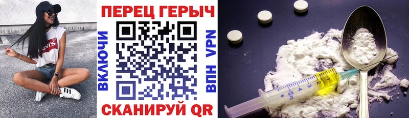 ГЕРОИН афганец  MEGA как войти  Лиски 