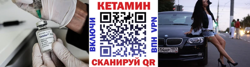 купить наркотик  Лиски  площадка официальный сайт  Кетамин ketamine 