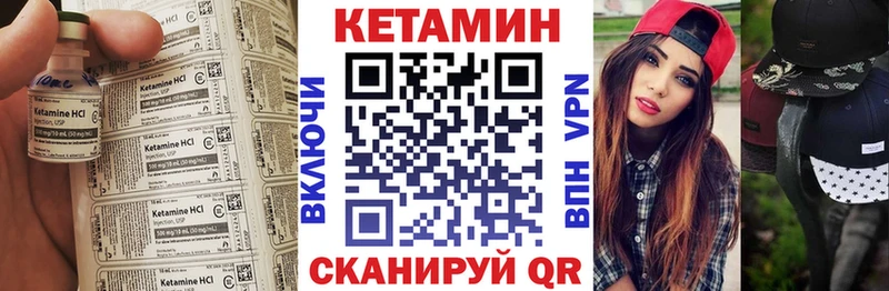 КЕТАМИН ketamine Лиски