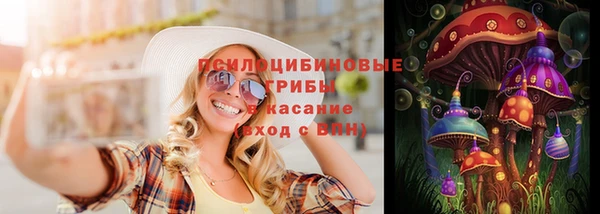 кокаин VHQ Алексин
