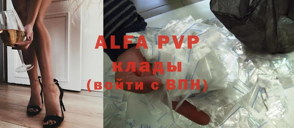 Альфа ПВП Алексеевка