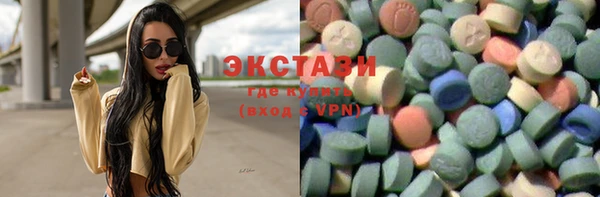 кокаин VHQ Алексин