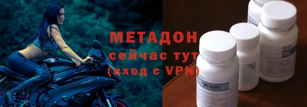 кокаин VHQ Алексин