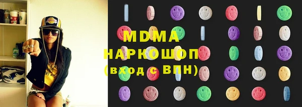 метадон Абаза