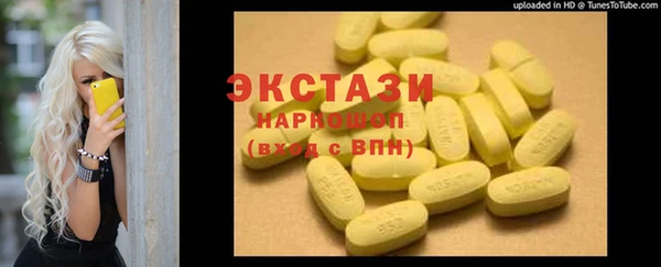 кокаин VHQ Алексин