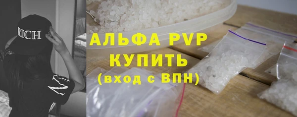 Альфа ПВП Алексеевка