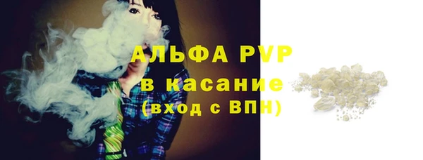 бутик Протвино