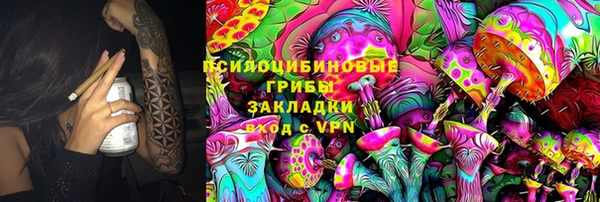 кокаин VHQ Алексин