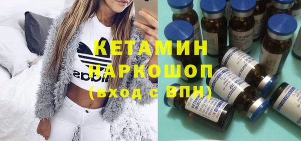 кокаин VHQ Алексин