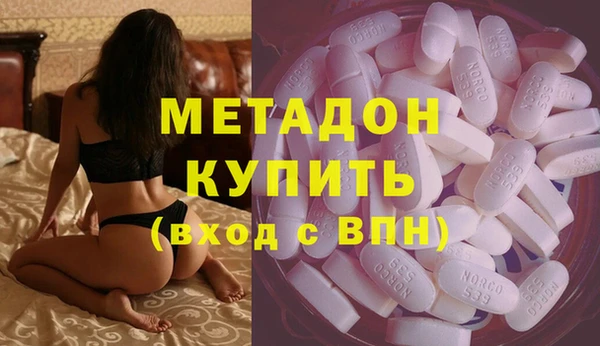 кокаин VHQ Алексин