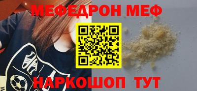 ешки Вязьма