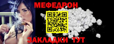 ешки Вязьма