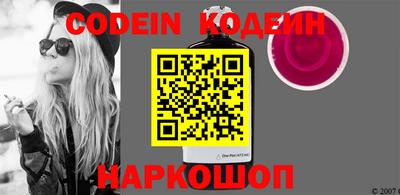 марки nbome Вязники