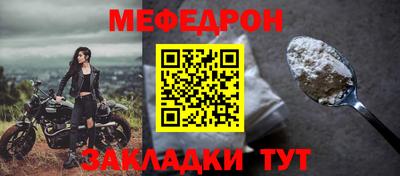 ешки Вязьма