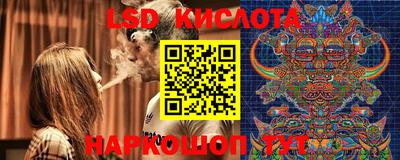 марки nbome Вязники