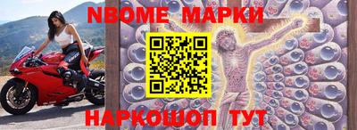2c-b Вышний Волочёк