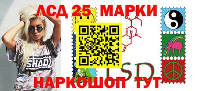 марки nbome Вязники
