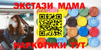ешки Вязьма
