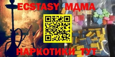 ешки Вязьма