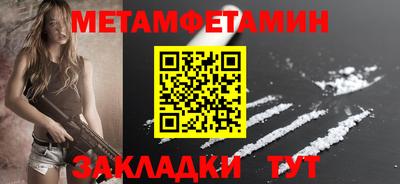 ешки Вязьма