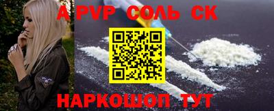 2c-b Вышний Волочёк