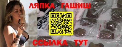 ешки Вязьма