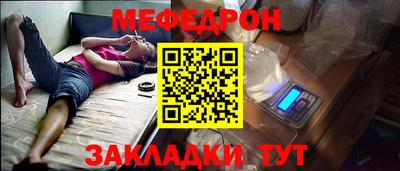 ешки Вязьма