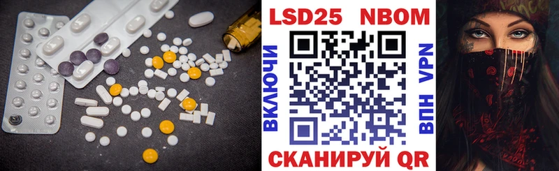 Лсд 25 экстази кислота Лиски