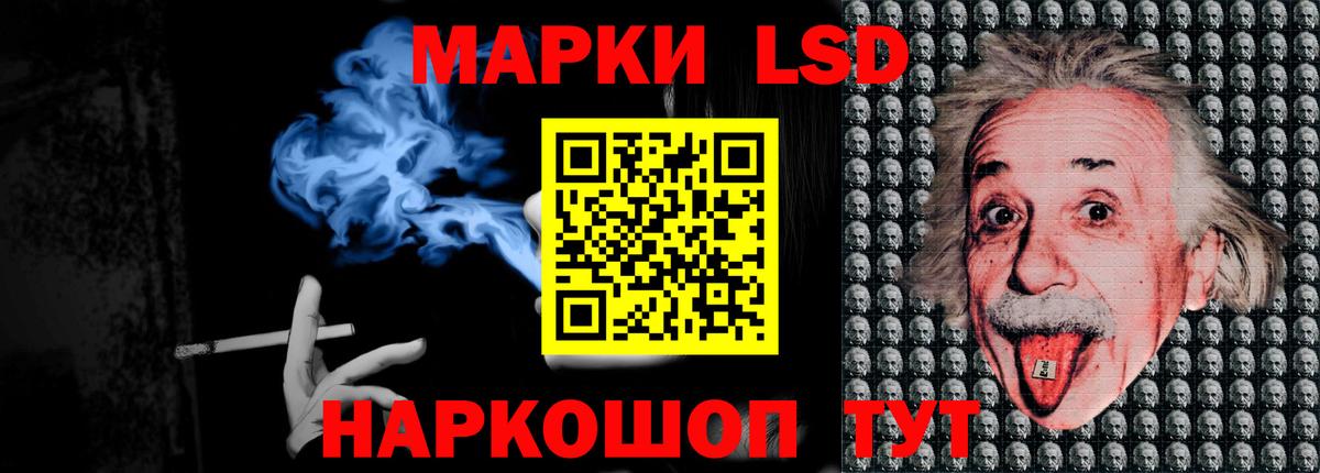 Лсд 25 экстази ecstasy Лиски
