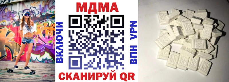 мориарти как зайти Лиски МДМА VHQ