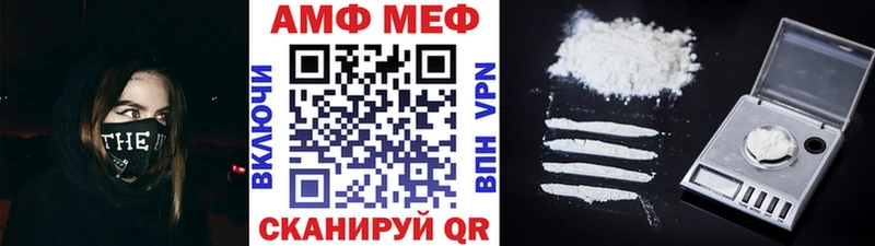 Первитин пудра  сколько стоит  Лиски 