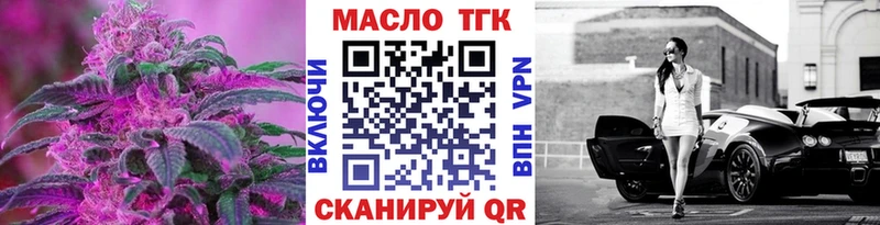 Дистиллят ТГК вейп с тгк Лиски