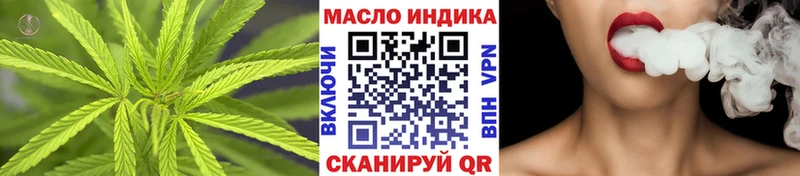ТГК THC oil  Лиски 