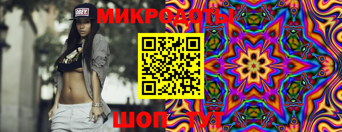 Лиски  Галлюциногенные грибы ЛСД  Вход с VPN 