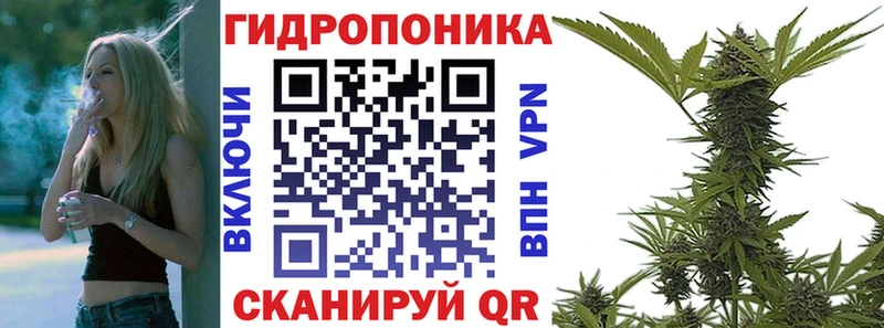 наркошоп  Лиски  Марихуана тримм 