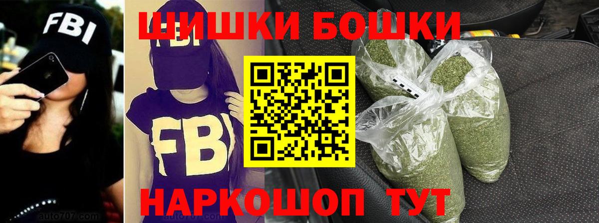 МАРИХУАНА планчик  Конопля марихуана  Лиски  Вход с VPN  Каннабис планчик 