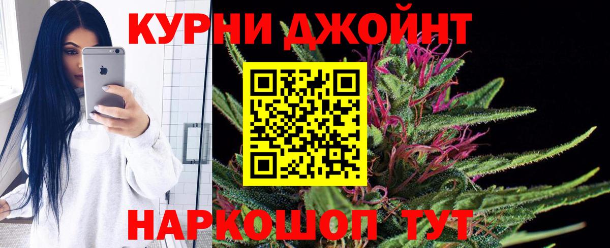 Канабис AK-47 Лиски